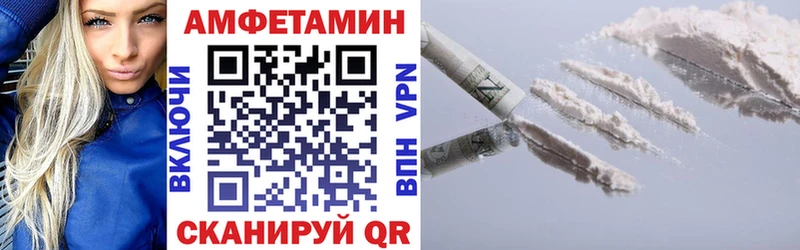 Амфетамин Premium Неман