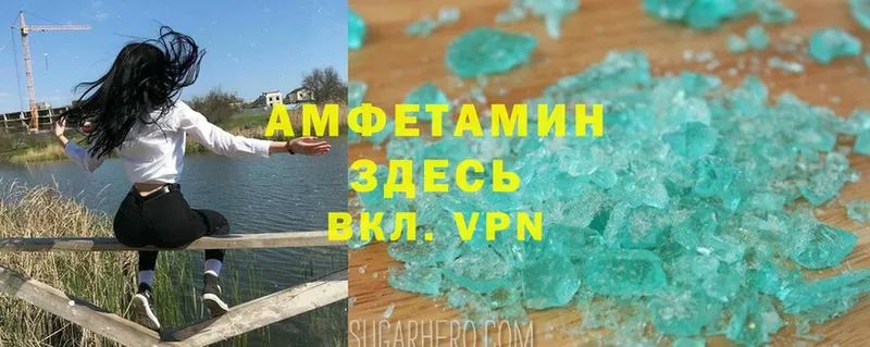 купить закладку  OMG как войти  Amphetamine 97%  Неман 