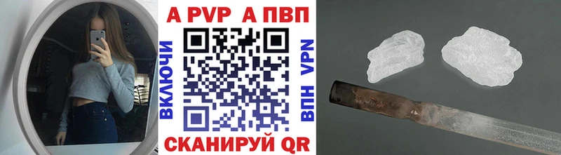 APVP мука  Неман 