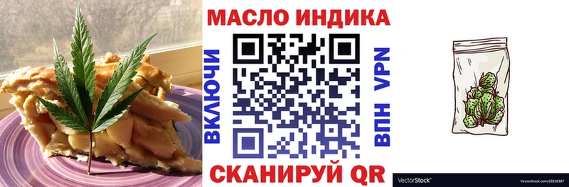 Печенье с ТГК марихуана  Неман 