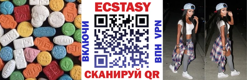 Ecstasy бентли  кракен сайт  Неман 