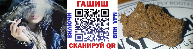 Гашиш VHQ  Неман 