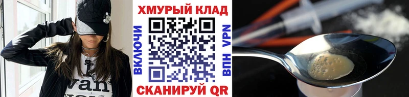 как найти Неман hydra зеркало ГЕРОИН гречка