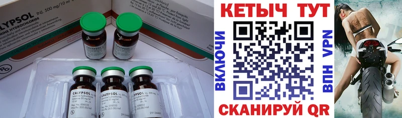 КЕТАМИН VHQ  Неман 