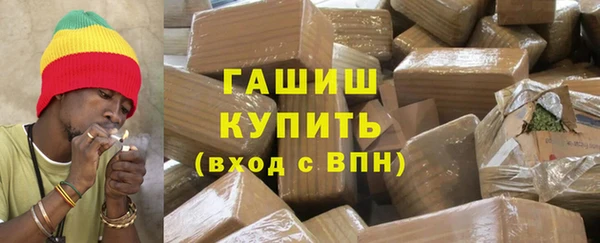 кокаин Нефтегорск