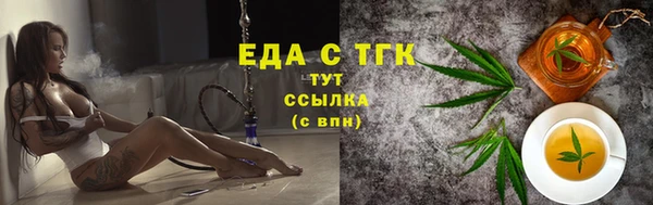 MESCALINE Надым