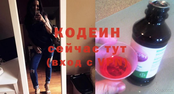 амф Наволоки