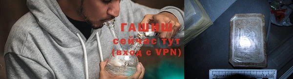 кокаин Нефтегорск