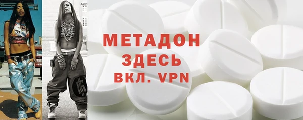 кокаин Нефтегорск