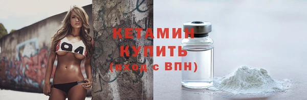 кокаин Нефтегорск