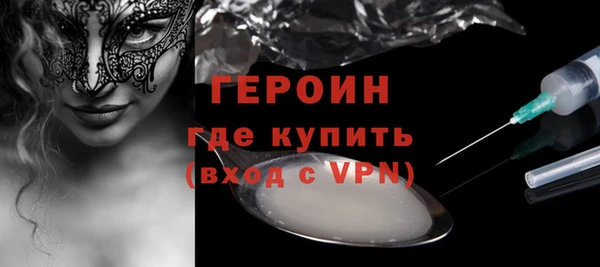 кокаин Нефтегорск