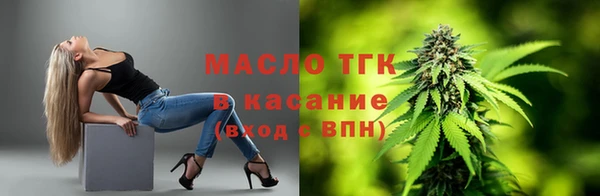 прущая мука Новозыбков