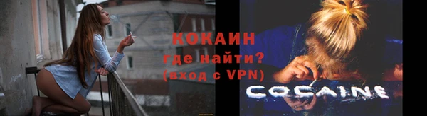 кокаин премиум Нея