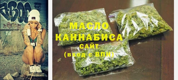 меф Нефтекумск