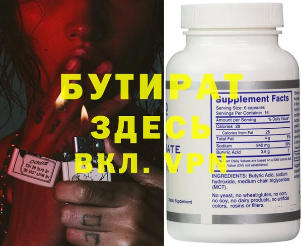 прущая мука Новозыбков