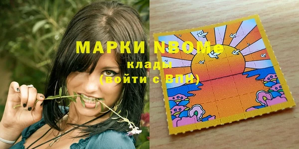 apvp Новокубанск