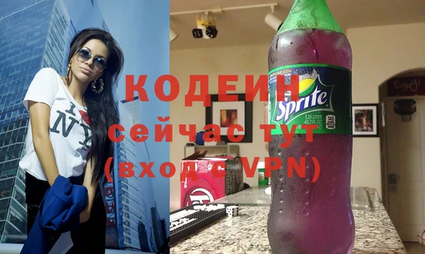 меф Нефтекумск