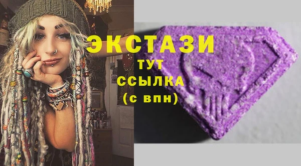 прущая мука Новозыбков
