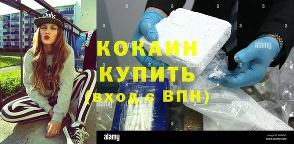apvp Новокубанск