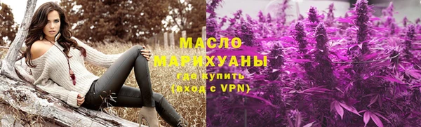 прущая мука Новозыбков