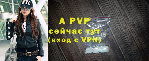 меф Нефтекумск