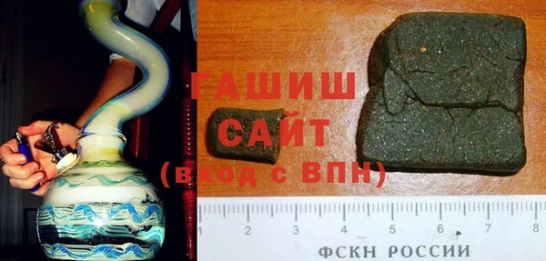 меф Нефтекумск