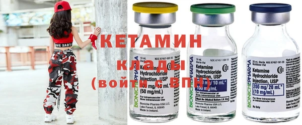 амфетамин Бежецк