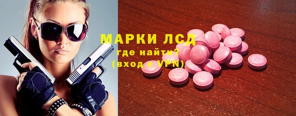меф Нефтекумск
