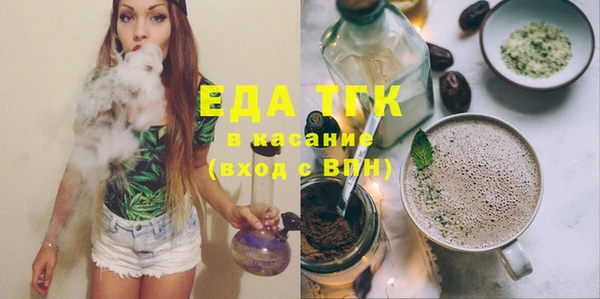 меф Нефтекумск