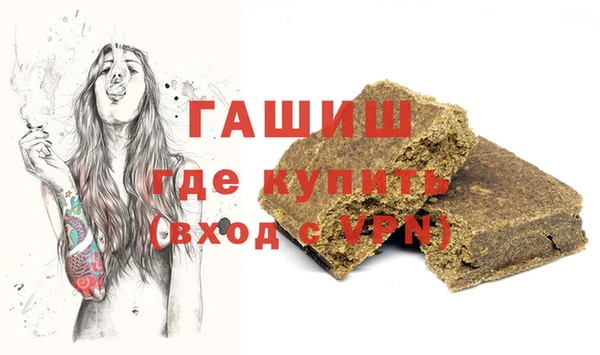мескалин Навашино