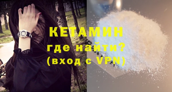 кокаин Нефтегорск