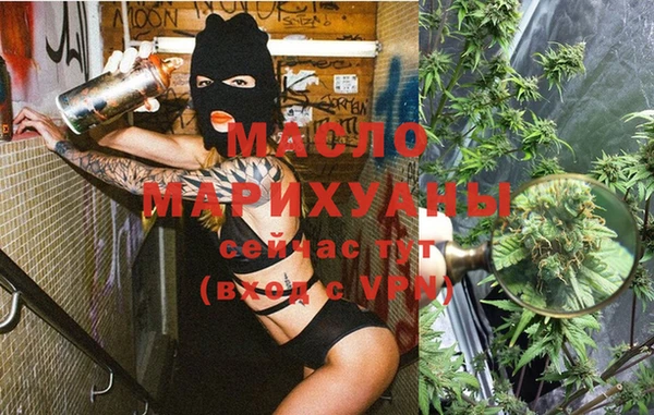 MESCALINE Надым