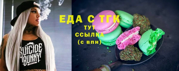 2c-b Новодвинск