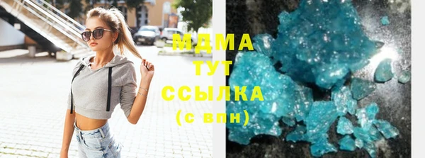 мефедрон мука Бикин
