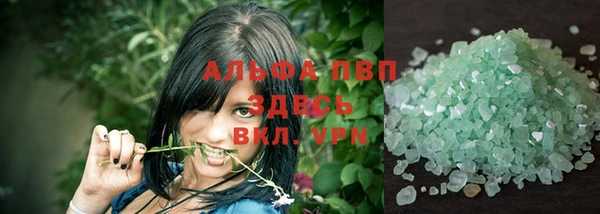 меф Нефтекумск