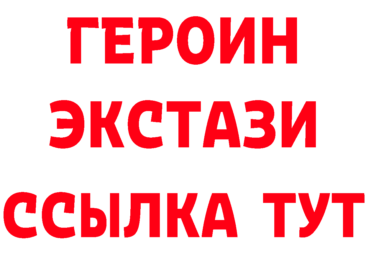 Бутират вода онион это hydra Неман