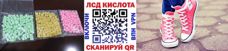 LSD-25 экстази ecstasy  Неман 