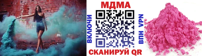 МДМА молли  где можно купить   Неман 