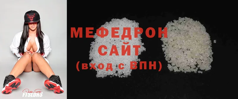 купить наркотики цена  Неман  ОМГ ОМГ ссылка  Мефедрон mephedrone 