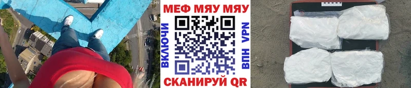 купить наркоту  Неман  Меф кристаллы 