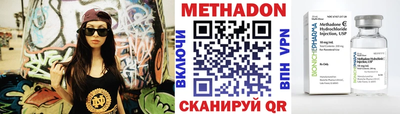 где купить наркоту  Неман  blacksprut сайт  МЕТАДОН VHQ 