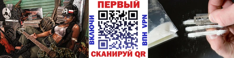 закладка  Неман  Первитин винт 