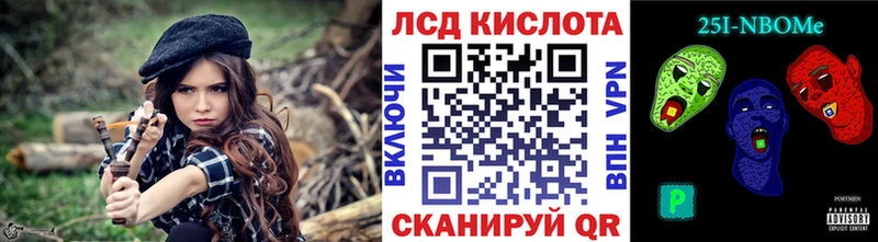 гидра зеркало  даркнет какой сайт  Наркотические марки 1500мкг  Неман 